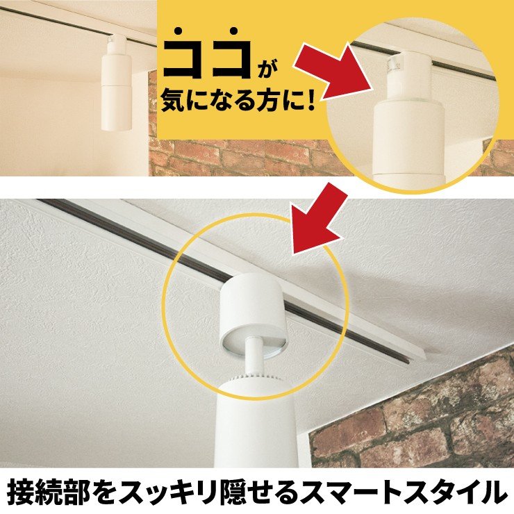 ダクトレール スポットライト 照明 ライト レールライト E11 LED電球付き 50W 相当 38度 調光 調色 音声 認識 ライト Alexa こえりも Matter Echo スマホ対応