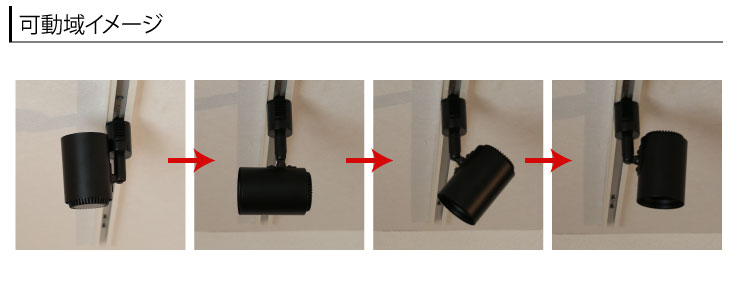 ダクトレール スポットライト 照明 ライト レールライト E11 LED電球付き 50W 相当 38度 調光 調色 音声 認識 ライト Alexa こえりも Matter Echo スマホ対応