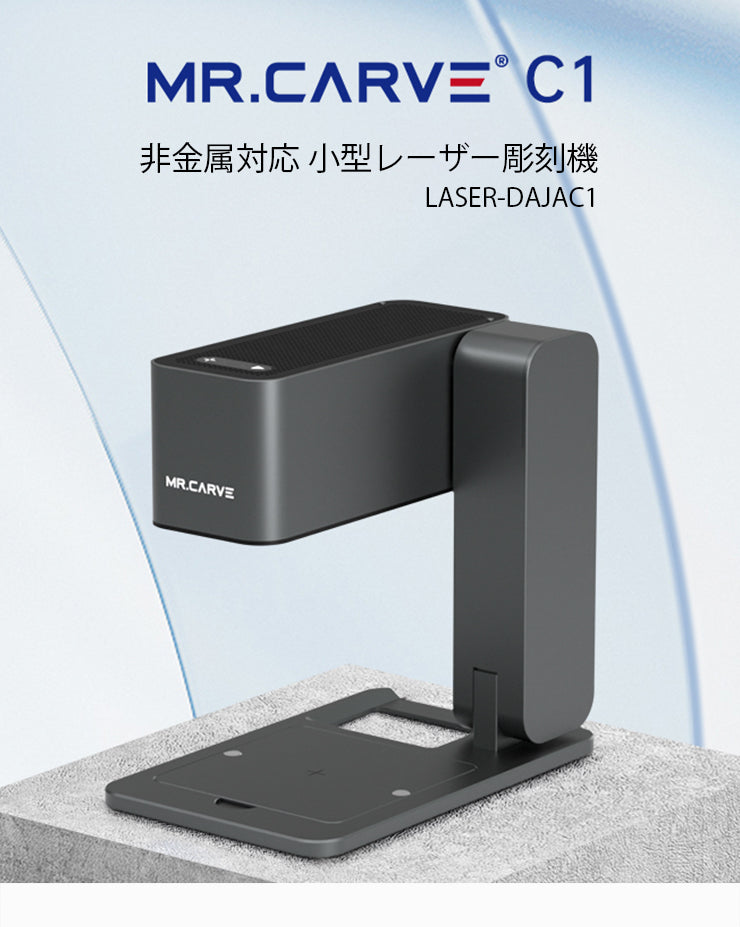 レーザー彫刻機 木材 紙 革 天然素材に対応 レーザーマーカー マーキング カット ーザー刻印機 レーザー加工機 ファイバーレーザー ダイオードレーザー 小型レーザー刻印機 彫刻機 DIY LASER-DAJAC1