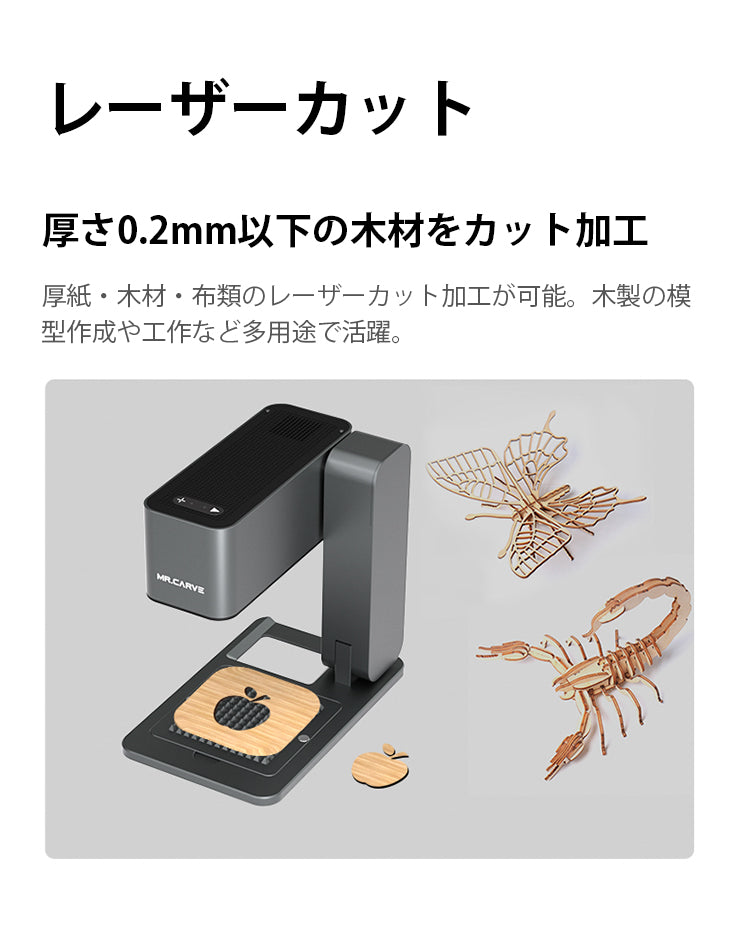 レーザー彫刻機 木材 紙 革 天然素材に対応 レーザーマーカー マーキング カット ーザー刻印機 レーザー加工機 ファイバーレーザー ダイオードレーザー 小型レーザー刻印機 彫刻機 DIY LASER-DAJAC1