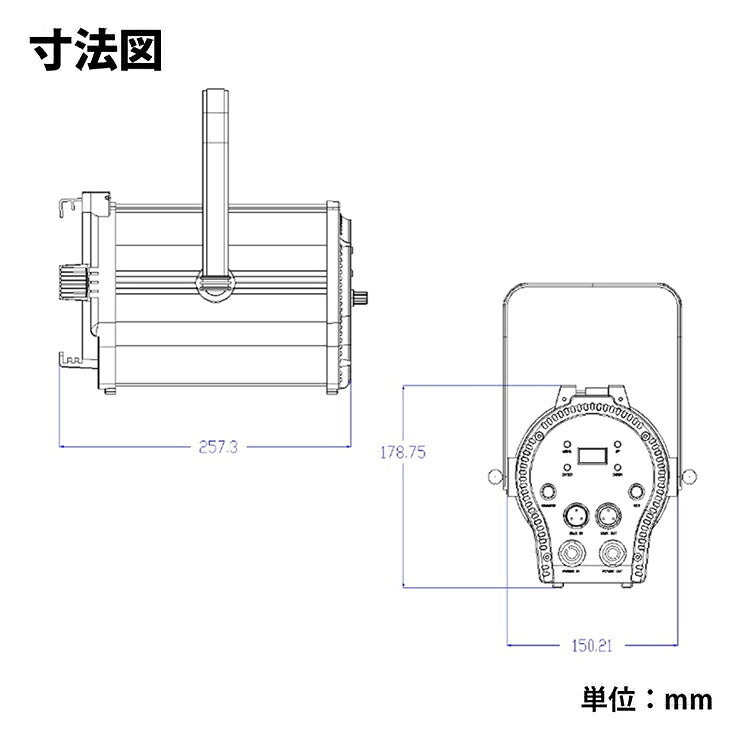 LEDズームスポットライト 50W 高演色Ra95 2700-6500K DMX512対応 照射角度15-50度 舞台照明 ステージライト AeroFocus50 ビームテック