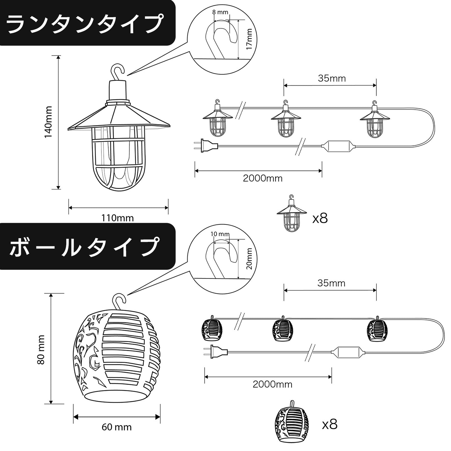 イルミネーション ガーデンライト 外灯 LED 8灯 長さ2.45m 吊り下げ コンセント式 屋外 屋内 防水 IP44 STL