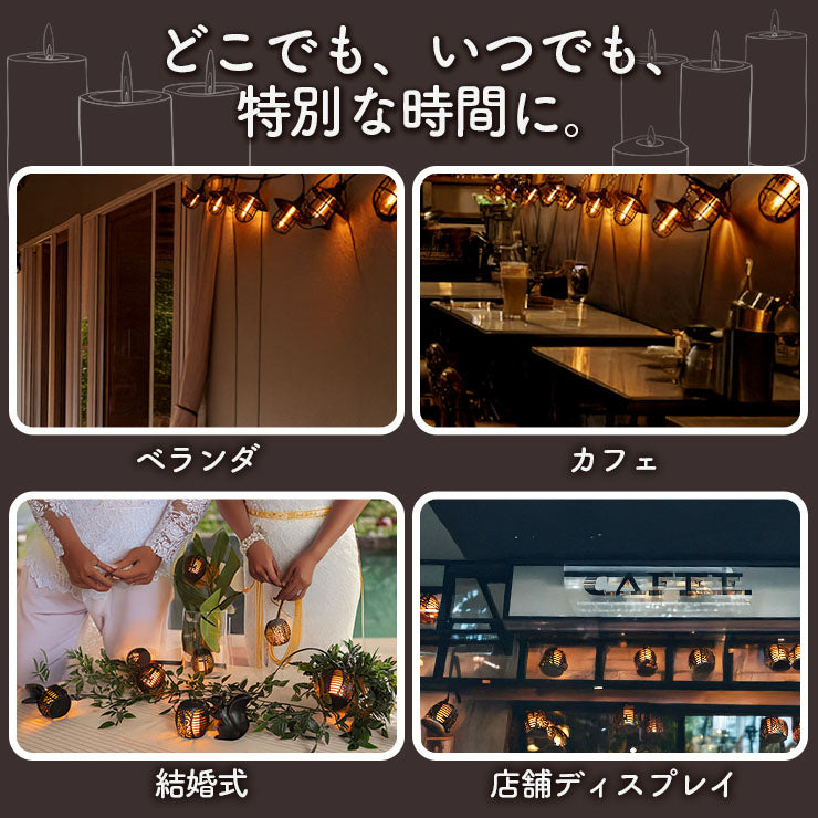 イルミネーション ガーデンライト 外灯 LED 8灯 長さ2.45m 吊り下げ コンセント式 屋外 屋内 防水 IP44 STL