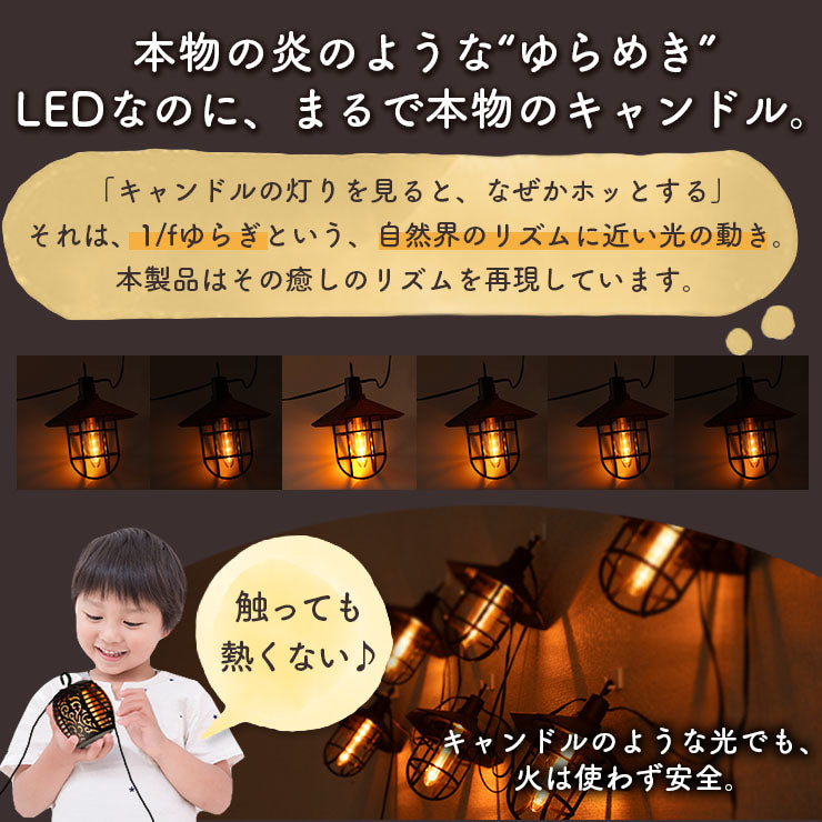 イルミネーション ガーデンライト 外灯 LED 8灯 長さ2.45m 吊り下げ コンセント式 屋外 屋内 防水 IP44 STL