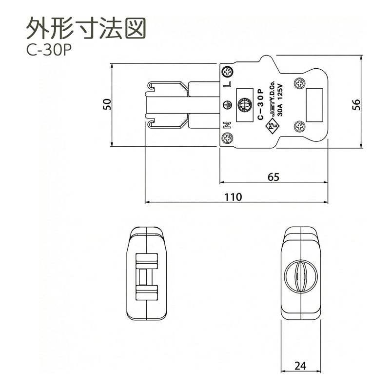 松村電機製作所 C-30P型コネクター ビームテック