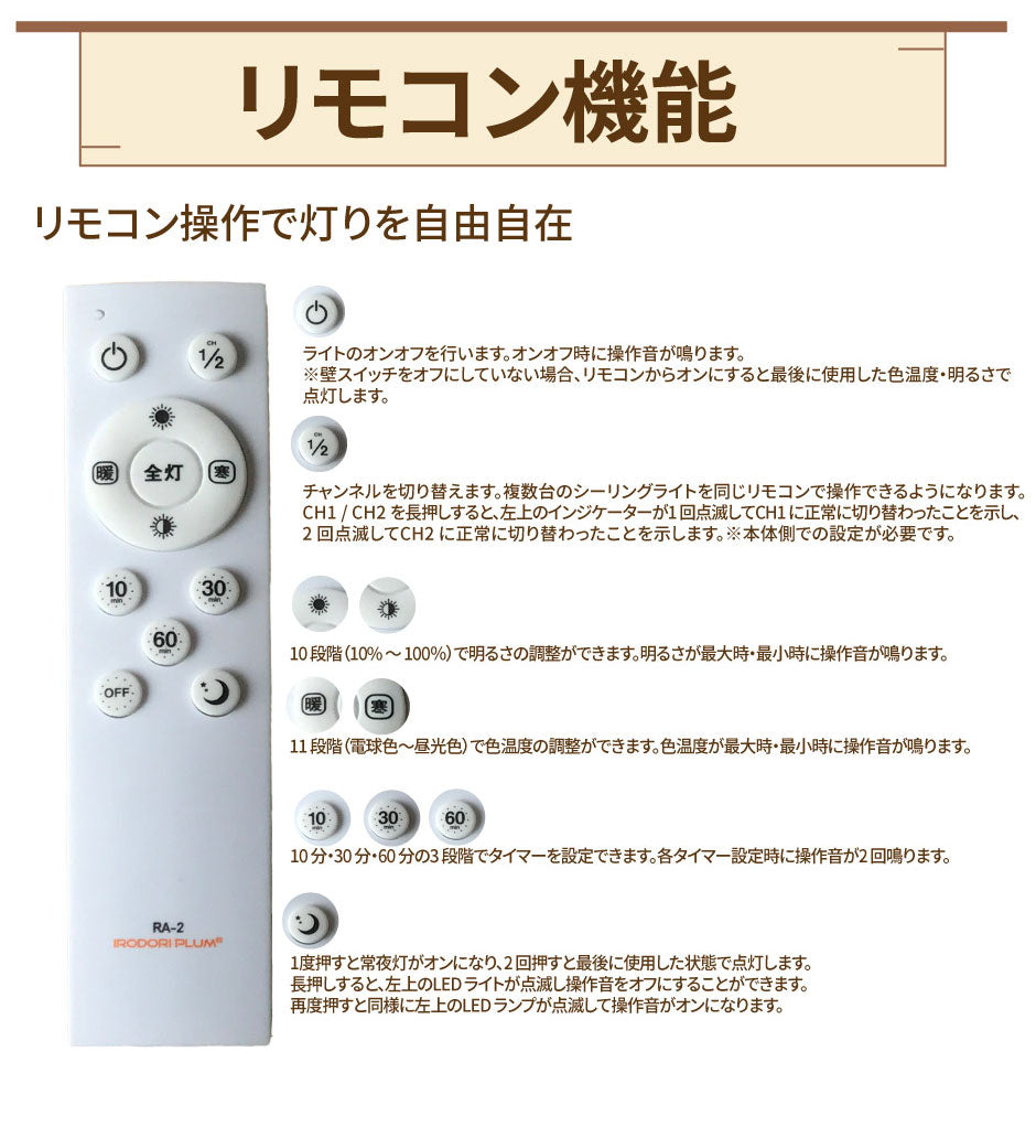 和室 シーリングライト LED 照明 6畳 8畳 和風 天然木 調光調色 天井照明 おしゃれ 明るい 電球色 昼光色 昼白色 常夜灯 省エネ 和モダン リビング 北欧 寝室 CL-2D8JR