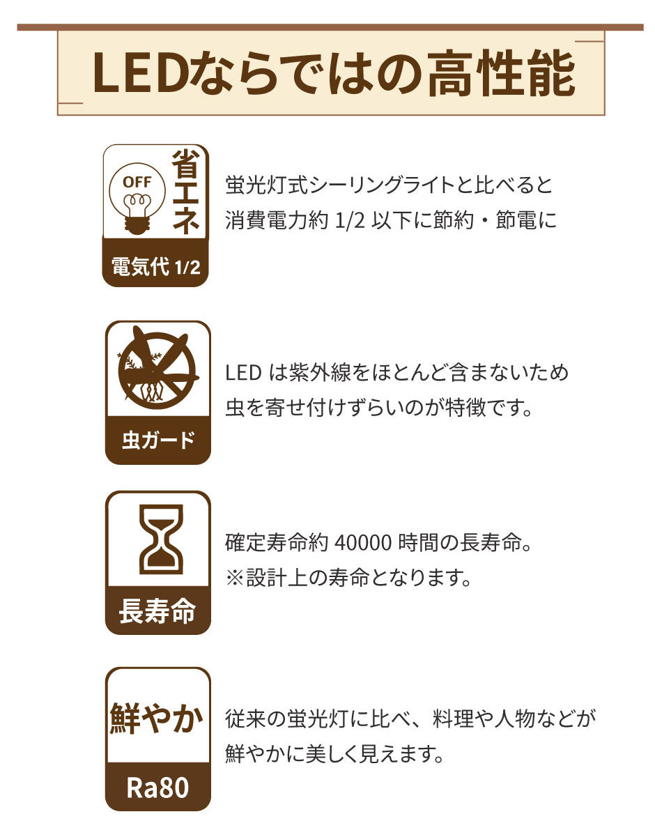 和室 シーリングライト LED 照明 6畳 8畳 和風 天然木 調光調色 天井照明 おしゃれ 明るい 電球色 昼光色 昼白色 常夜灯 省エネ 和モダン リビング 北欧 寝室 CL-2D8JR