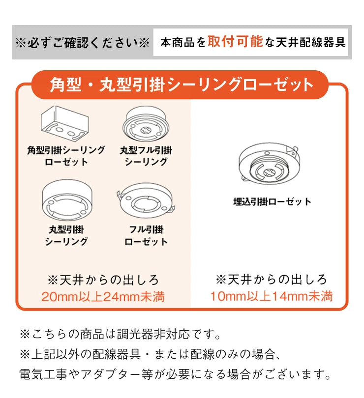 LEDシーリングライト 小型 LED ミニ シーリングライト 調色 天井直付灯 階段 廊下 玄関 クローゼット ライト 天井照明 おしゃれ 節電 洋室 和室 工事不要 照明器具 CL-SN10S ビームテック