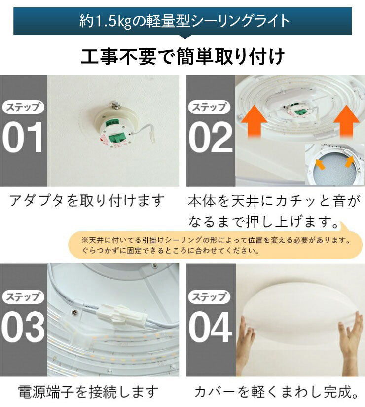 スマート リモコン 対応 LED シーリングライト 6畳 12畳 おしゃれ 調光 調色 音声 認識 照明 照明器具 ライト Alexa こえリモ スマホ対応 Echo ビームテック CL-YD-VOCE