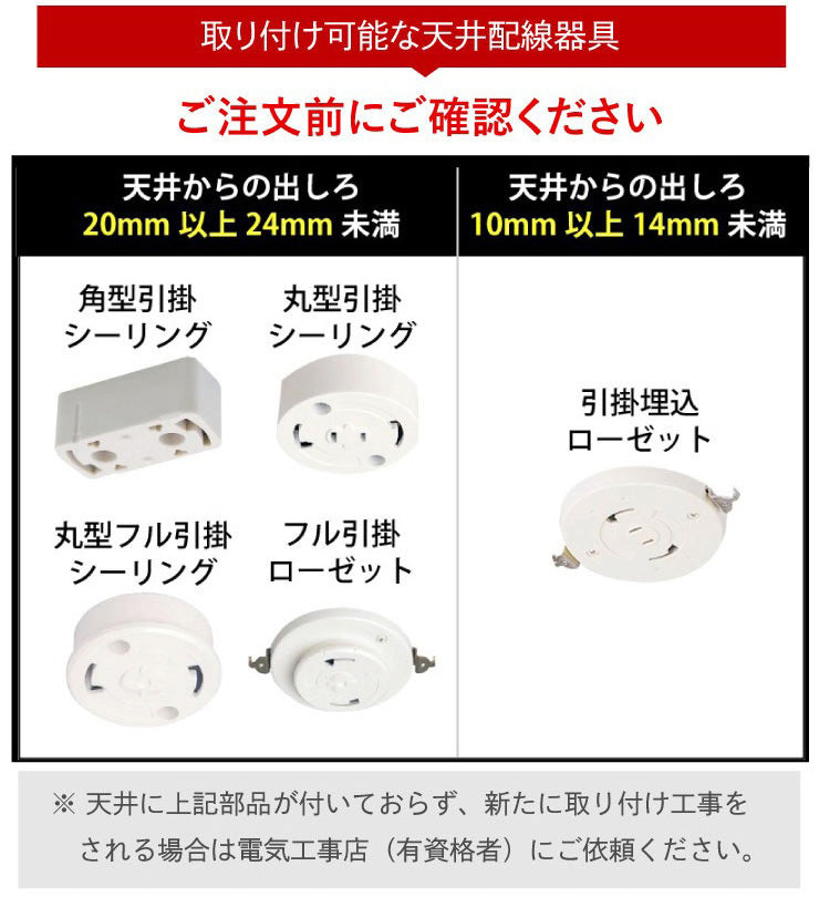 スマート リモコン 対応 LED シーリングライト 6畳 12畳 おしゃれ 調光 調色 音声 認識 照明 照明器具 ライト Alexa こえリモ スマホ対応 Echo ビームテック CL-YD-VOCE