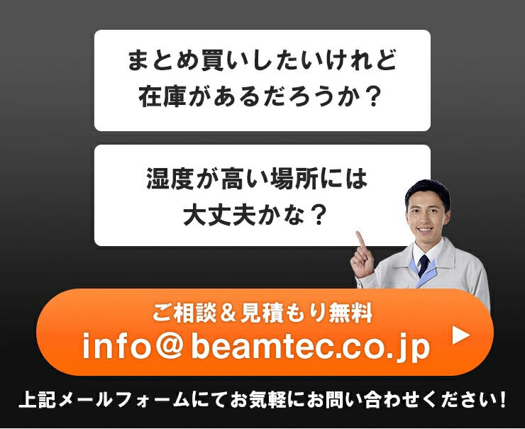 クランプライト E39 屋外用 作業灯 投光器 照明 業務用 オフィス 工場 現場 作業用 ライト クランプライト ワークライト ClampPar56