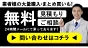 クリップライト E26 照明 業務用 オフィス 工場 現場 作業用 ライト クリップライト ワークライト Cliplight