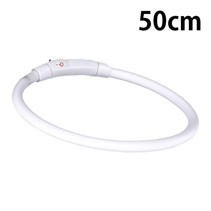 光る首輪 犬 LED 首輪 USB充電式 猫 小型犬 中型犬 対応 30cm 50cm 高輝度 夜間 散歩 安全 軽量 防水 調整可 点滅 点灯 3モード 高速充電 ペット用 COLLAR