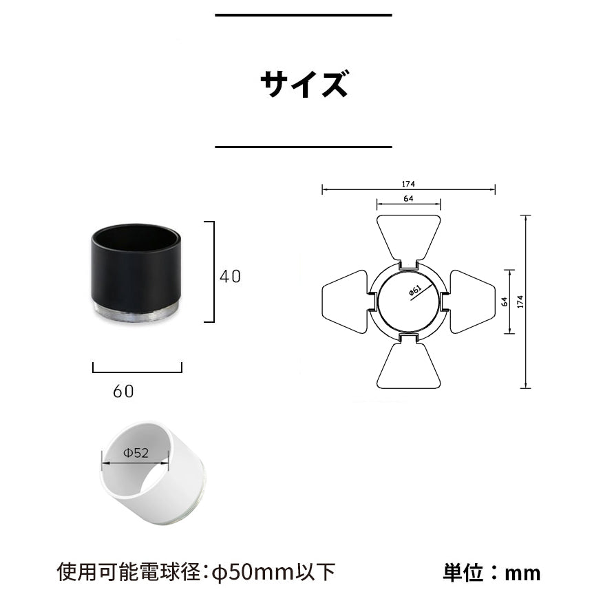 ダクトレール用 スポットライト E11ダクトレール器具専用先端カバー COVER-E11