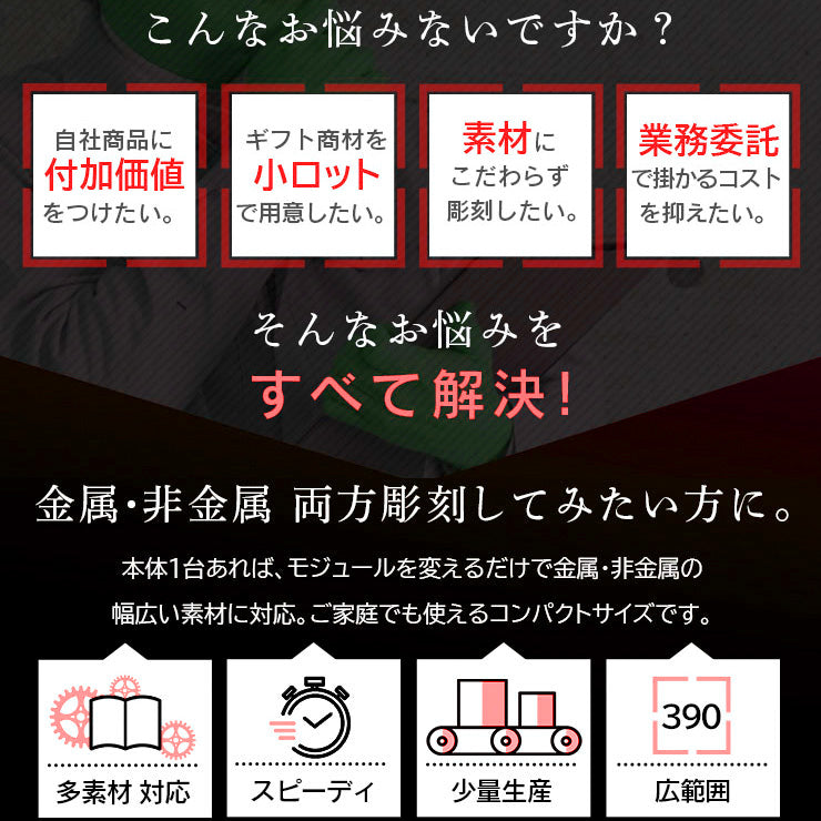 レーザー彫刻機 加工機 レーザー 加工 カッター ダイオードレーザー ファイバーレーザー DAJA-A7Minipro