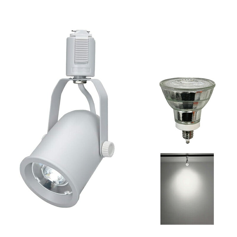 ダクトレール スポットライト 照明 ライト レールライト E11 LED電球付き 50W DLS505A-LDR6-E11 ビームテック