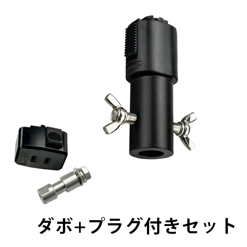 ライティングレール用ダボ ライティングレール部品 ダクトレール 黒 白 DR-DABO ビームテック