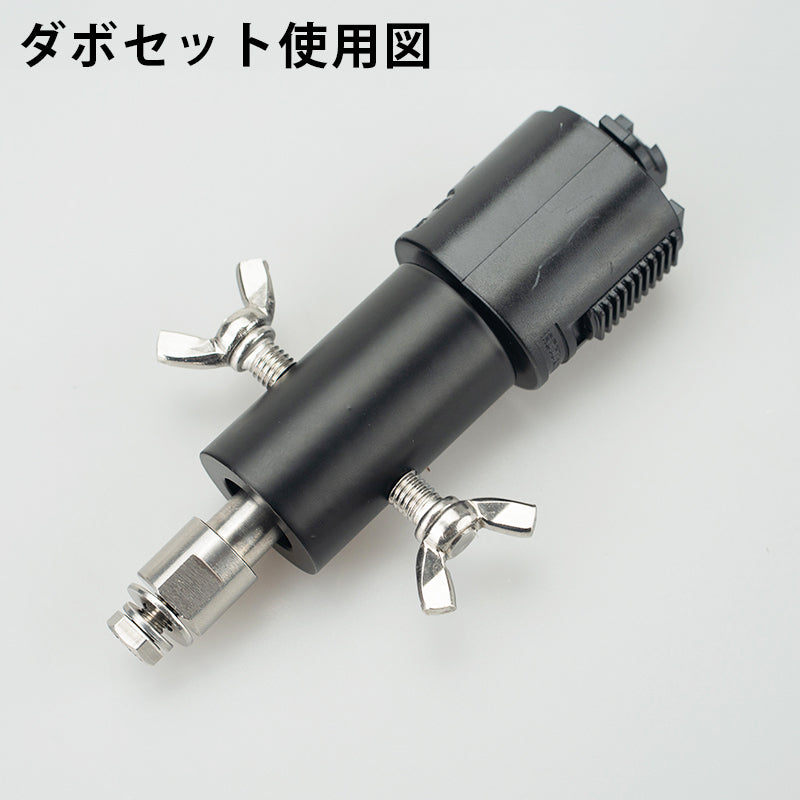 ライティングレール用ダボ ライティングレール部品 ダクトレール 黒 白 DR-DABO ビームテック