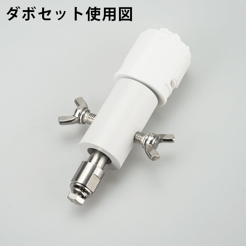ライティングレール用ダボ ライティングレール部品 ダクトレール 黒 白 DR-DABO ビームテック