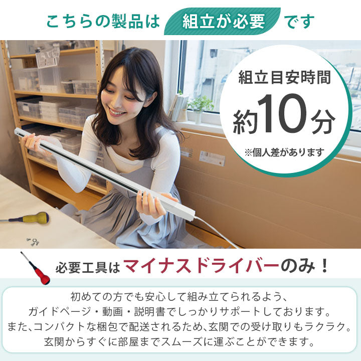 コンセント式 ダクトレール 2m 1.5m 1m 0.5m ライティングレール シーリングライト おしゃれ スポットライト 間接照明 組み立て 配線ダクトレール ライティングバー レール照明 天井照明 間接照明 ダイニング キッチン 食卓 リビング 白 黒