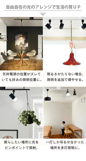 ダクトレール 2m 1.5m 1m 0.5m ライティングレール シーリングライト おしゃれ スポットライト 間接照明 組み立て 配線ダクトレール ライティングバー 引掛シーリング対応 レール照明 天井照明 間接照明 ダイニング キッチン 食卓 リビング 白 黒
