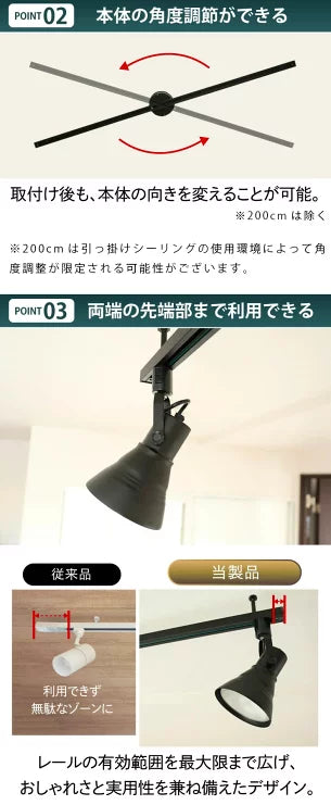ダクトレール 2m 1.5m 1m 0.5m ライティングレール シーリングライト おしゃれ スポットライト 間接照明 組み立て 配線ダクトレール ライティングバー 引掛シーリング対応 レール照明 天井照明 間接照明 ダイニング キッチン 食卓 リビング 白 黒