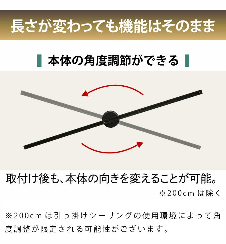 ダクトレール ライティングレール DRS-IIIシリーズ 延長 150cm を 200cm に DRS-LONGER-150-200
