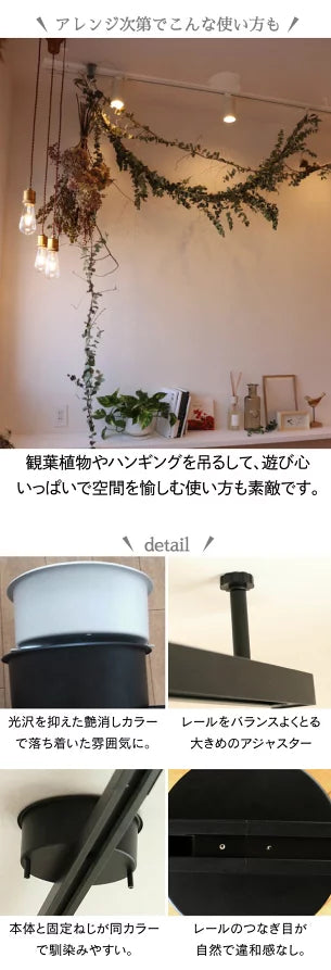 ダクトレール 2m 1.5m 1m 0.5m ライティングレール シーリングライト おしゃれ スポットライト 間接照明 組み立て 配線ダクトレール ライティングバー 引掛シーリング対応 レール照明 天井照明 間接照明 ダイニング キッチン 食卓 リビング 白 黒