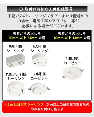 ダクトレール 2m 1.5m 1m 0.5m ライティングレール シーリングライト おしゃれ スポットライト 間接照明 組み立て 配線ダクトレール ライティングバー 引掛シーリング対応 レール照明 天井照明 間接照明 ダイニング キッチン 食卓 リビング 白 黒