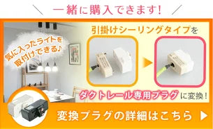 ダクトレール 2m 1.5m 1m 0.5m ライティングレール シーリングライト おしゃれ スポットライト 間接照明 組み立て 配線ダクトレール ライティングバー 引掛シーリング対応 レール照明 天井照明 間接照明 ダイニング キッチン 食卓 リビング 白 黒