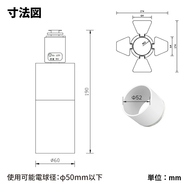 ダクトレール スポットライト 照明 ライト レールライト E11 LED電球付き 50W 相当 38度 調光 調色 音声 認識 ライト Alexa こえりも Matter Echo スマホ対応