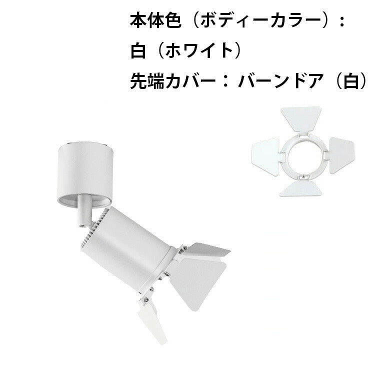 ダクトレール スポットライト 照明 ライト レールライト E11 黒 白 E11DLS-CV ビームテック