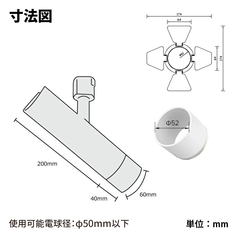 ダクトレール スポットライト 照明 ライト レールライト E11 LED電球付き 50W 相当 38度 調光 調色 音声 認識 ライト Alexa こえりも Matter Echo スマホ対応