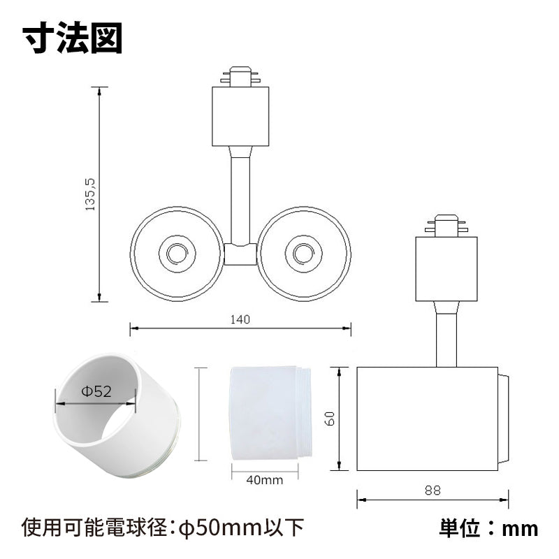 ダクトレール スポットライト 照明 ライト レールライト E11 黒 白 E11DLS-T2 ビームテック