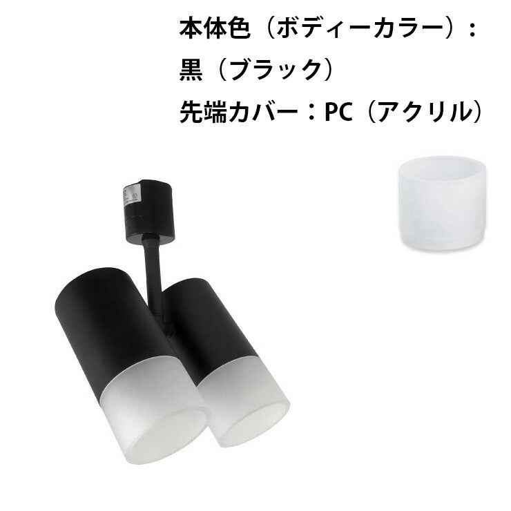 ダクトレール スポットライト 照明 ライト レールライト E11 黒 白 E11DLS-T2 ビームテック