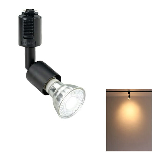 ダクトレール スポットライト 照明 ライト レールライト E11 LED電球付き 50W 黒 白 E11RAIL-LDR6-E11 ビームテック