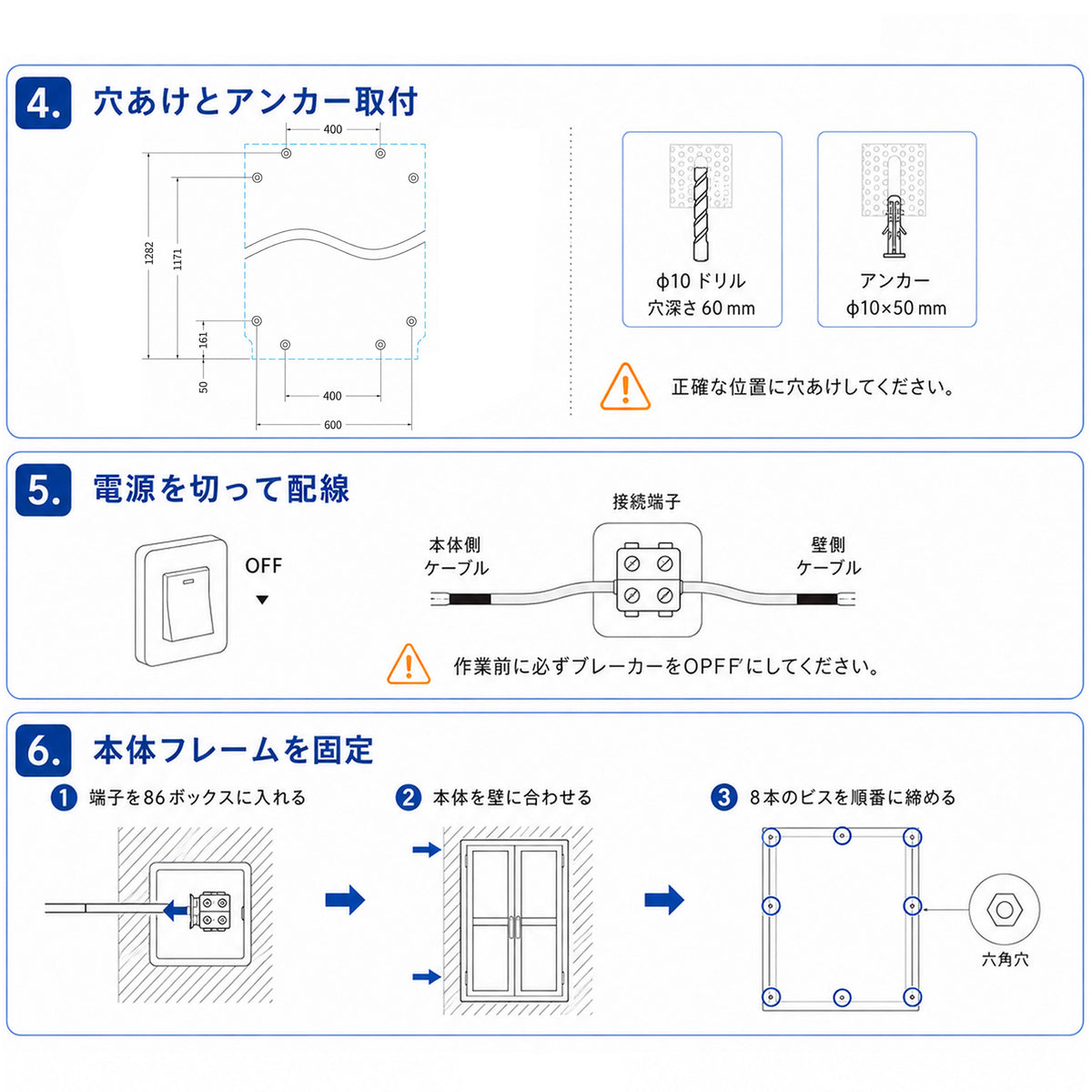 イーマド EMADO 疑似窓 EM300600 ビームテック