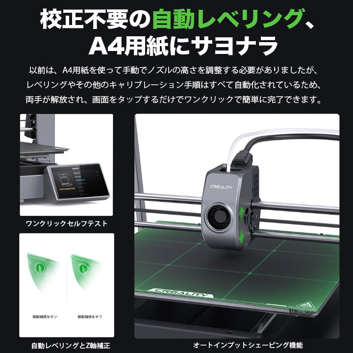 Creality Ender-3V3PLUS 3Dプリンター 印刷 速度600mm/s 本体 光造形 家庭用 造形サイズ300*300*330mm Sprite近位エクストルーダー CR-Touchレベリング PCシート 簡単組立 静音 日本語OS TPU対応 FDM DIY 入門版 家 ハウス 住宅 鉢 正規取扱店