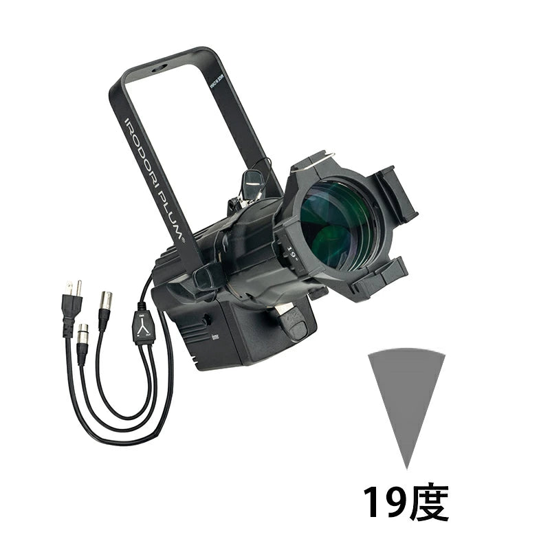 DMXライト 300W相当 DMX調光 3000K/6000K スポットライト 舞台照明 ゴボホルダー付き 19度 36度 カッター付 黒 白 EP30-DMX ビームテック