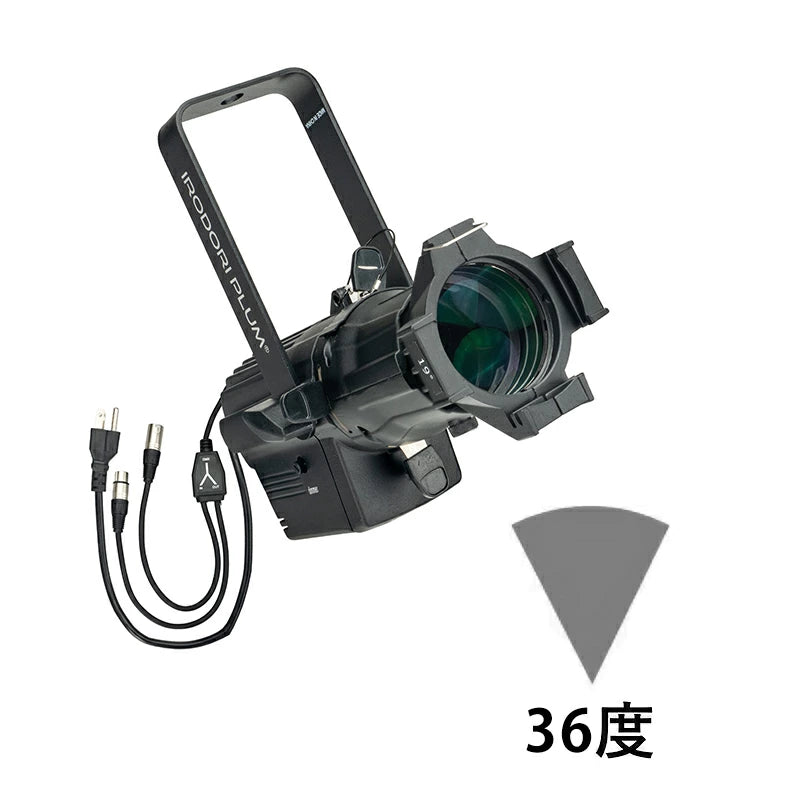 DMXライト 300W相当 DMX調光 3000K/6000K スポットライト 舞台照明 ゴボホルダー付き 19度 36度 カッター付 黒 白 EP30-DMX ビームテック