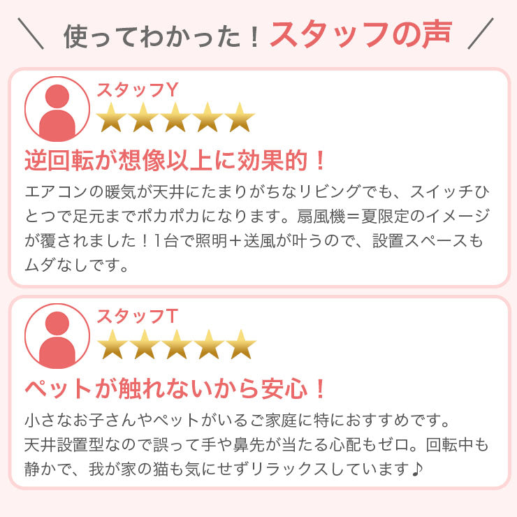 シーリングファンライト リモコン 天井 ファン 調光調色 逆回転 タイマー ナイトモード シーリングライト シーリングファン ライト オシャレ LED 扇風機 照明器具 天井照明 北欧 おしゃれ 寝室 小型 薄型 リビング ダイニング 羽根付き FANL-LUCE ビームテック