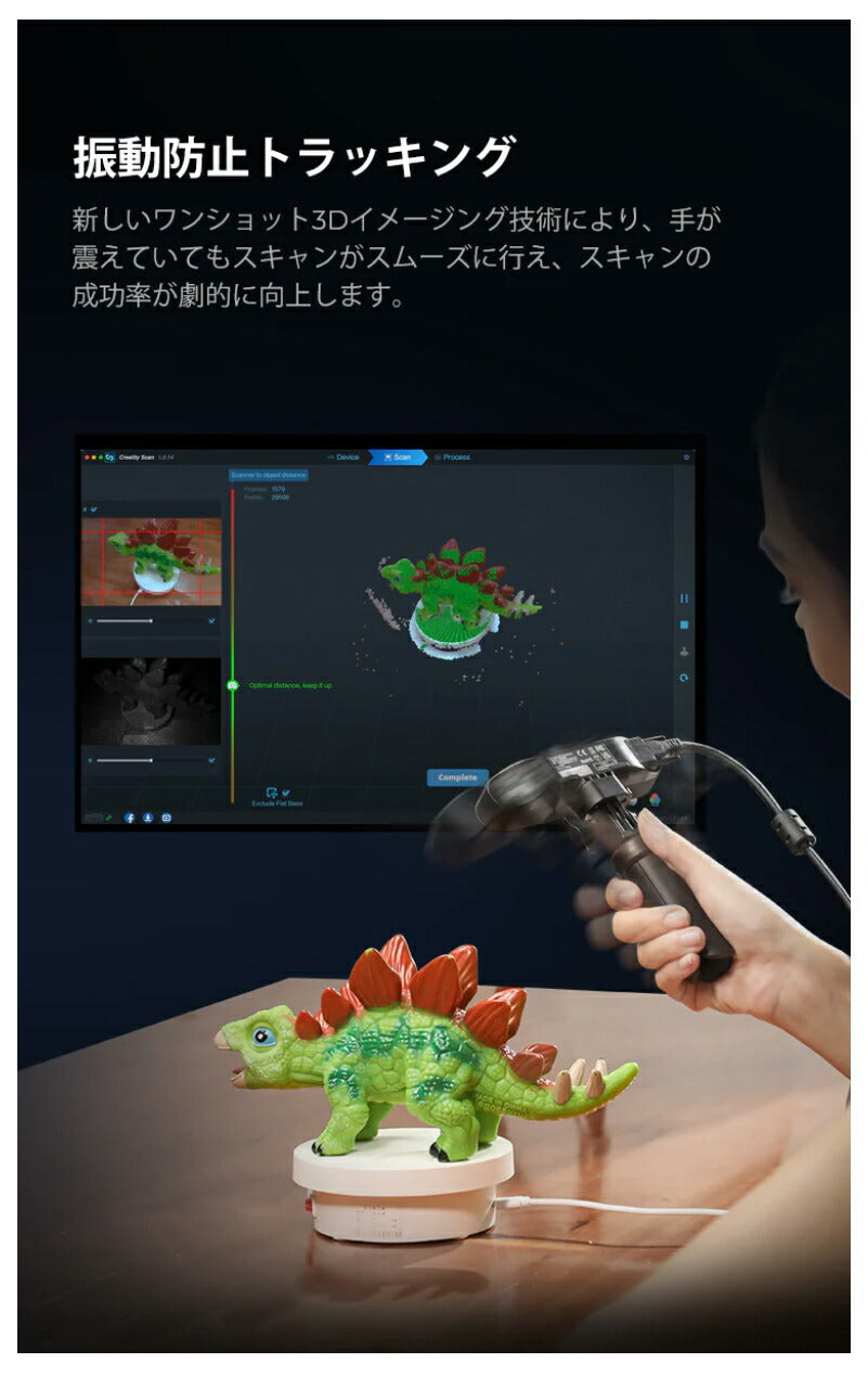 Creality FerretPro 3Dプリンター スキャナー 3Dスキャナー