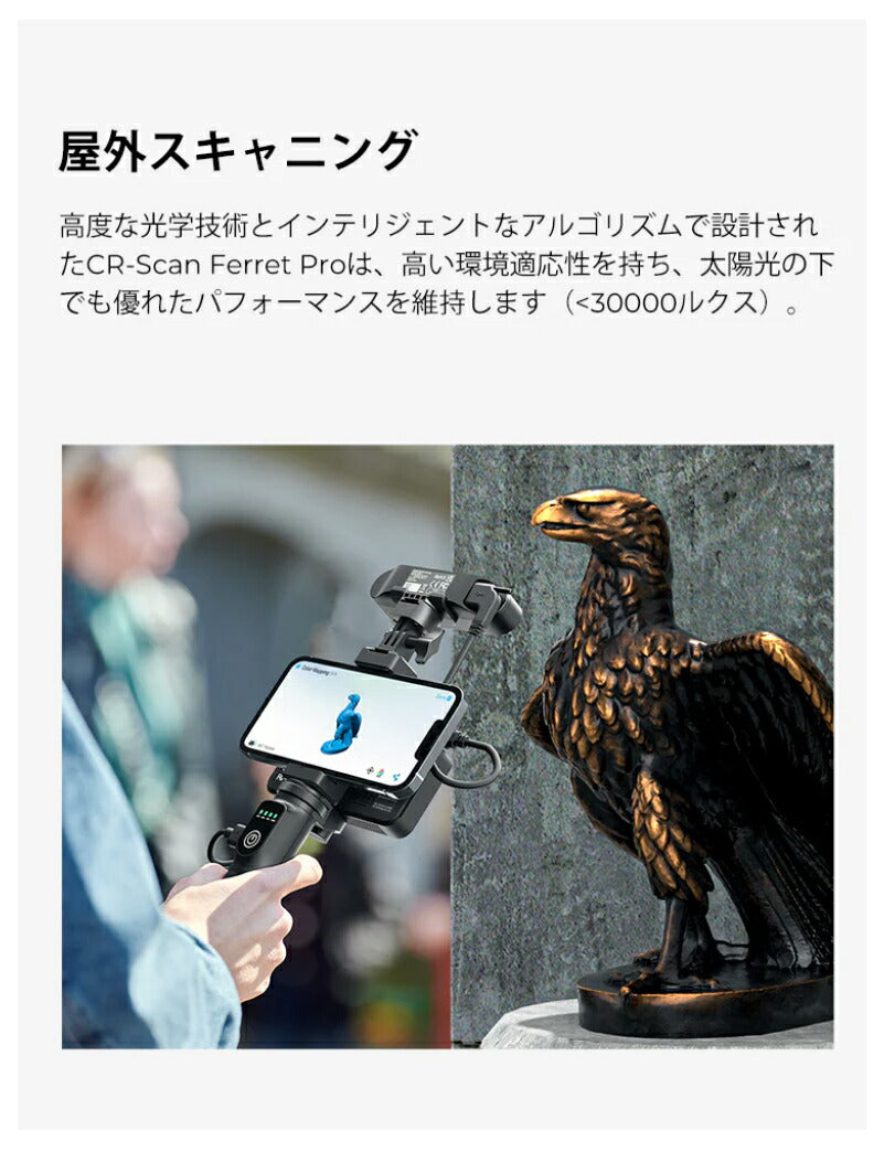 Creality FerretPro 3Dプリンター スキャナー 3Dスキャナー