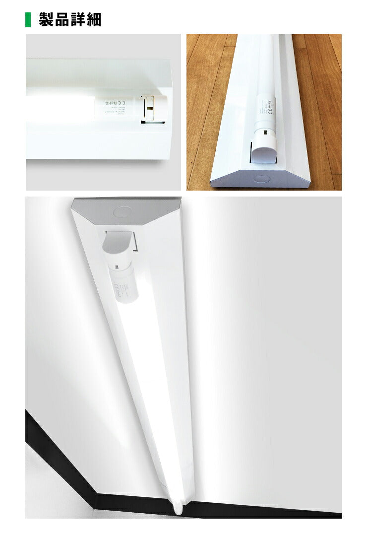 LED蛍光灯 40W 40形 直管 器具 照明器具 1灯 一体型 ベースライト 逆富士 両側給電 虫対策 昼白色 2000lm FR40X1-G40YT ビームテック