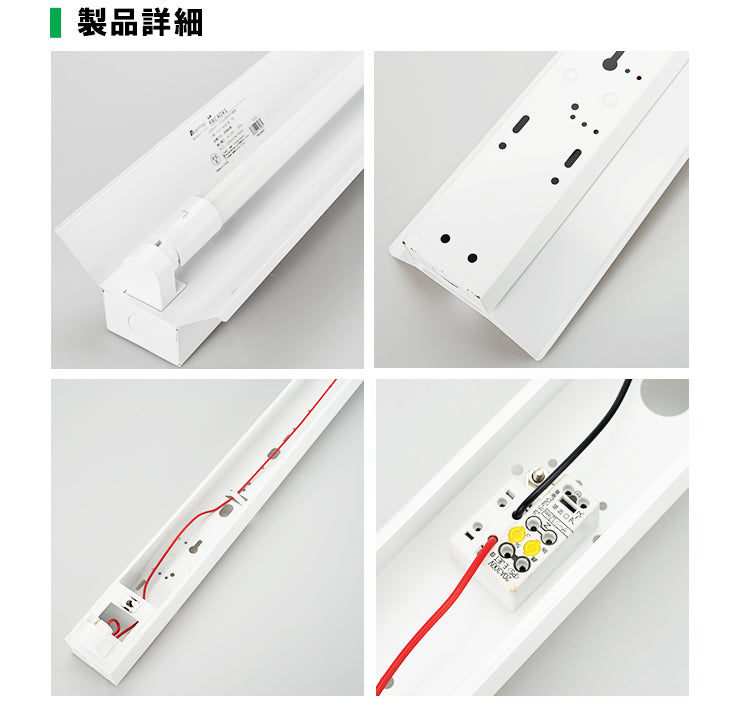 LED蛍光灯 40W 40形 直管 器具 照明器具 1灯 一体型 ベースライト 反射笠 両側給電 虫対策 昼白色 2000lm FRC40X1-G40YT ビームテック