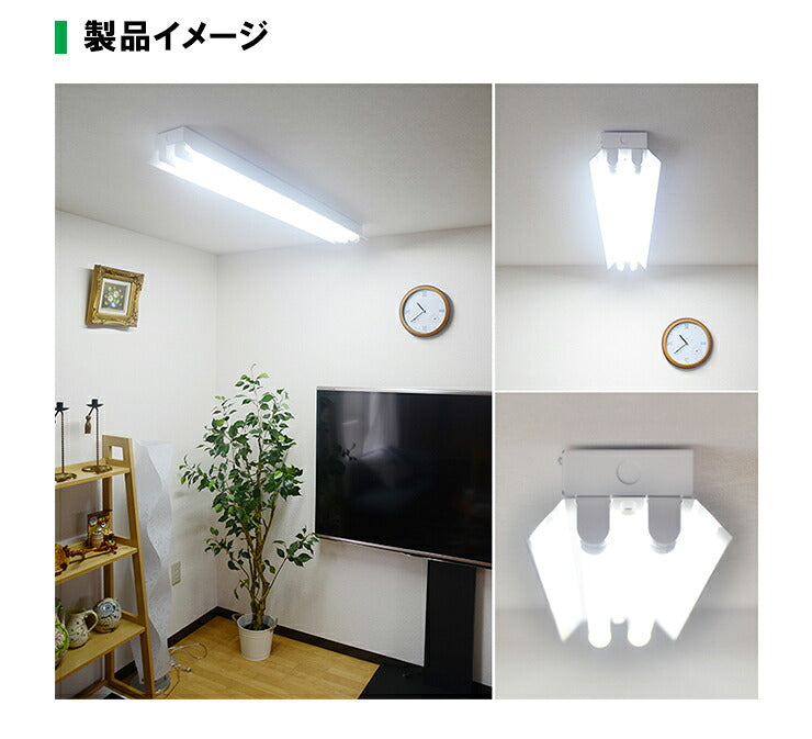 LED蛍光灯 40W 40形 直管 器具 照明器具 2灯 一体型 ベースライト 反射笠 両側給電 虫対策 昼白色 4400lm FRC40X2-G40YTX2 ビームテック