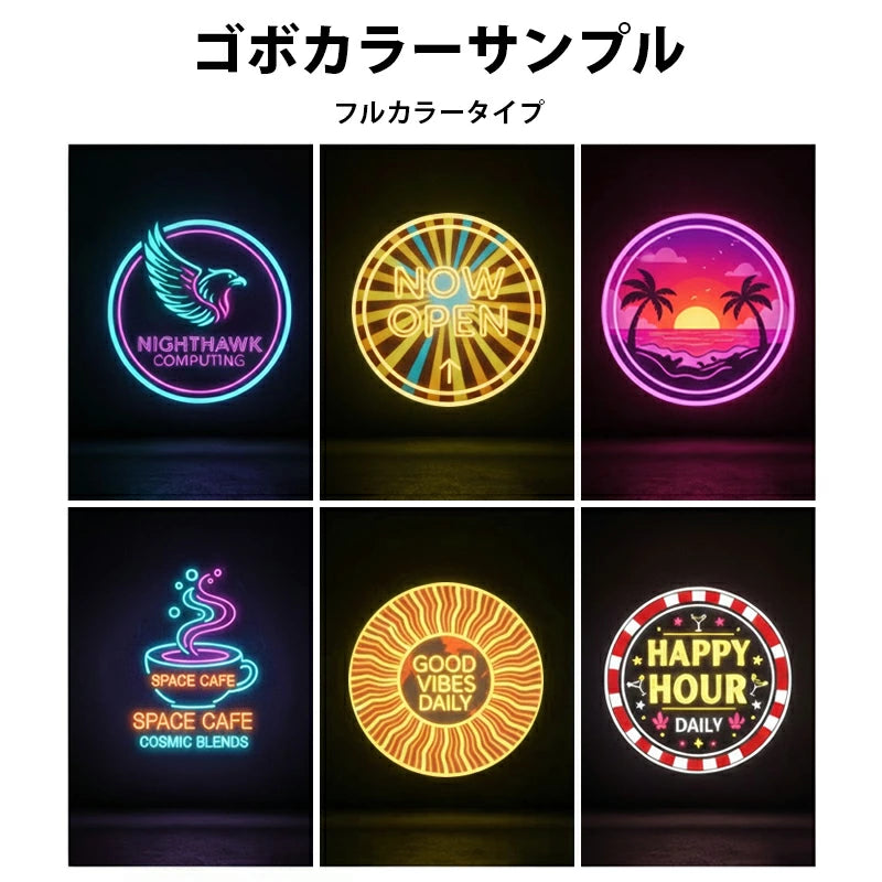 ゴボ フルカラー オリジナル作成 ゴボパターン フルカラー ロゴ投影用 カスタムGOBO プロジェクター用 ロゴ投影 Gobo-fullcolor ビームテック