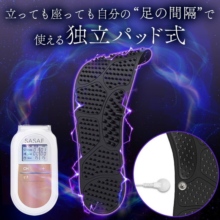 フットマッサージャー フットケア マッサージ EMS 充電式 ギフト HC-FP208 ビームテック