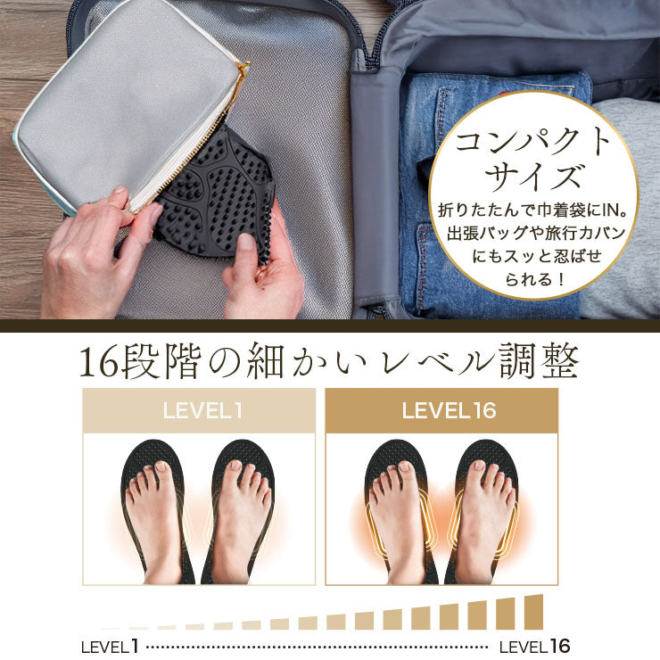フットマッサージャー フットケア マッサージ EMS 充電式 ギフト HC-FP208 ビームテック