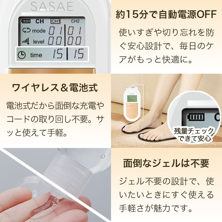 フットマッサージャー フットケア マッサージ EMS 充電式 ギフト HC-FP208 ビームテック